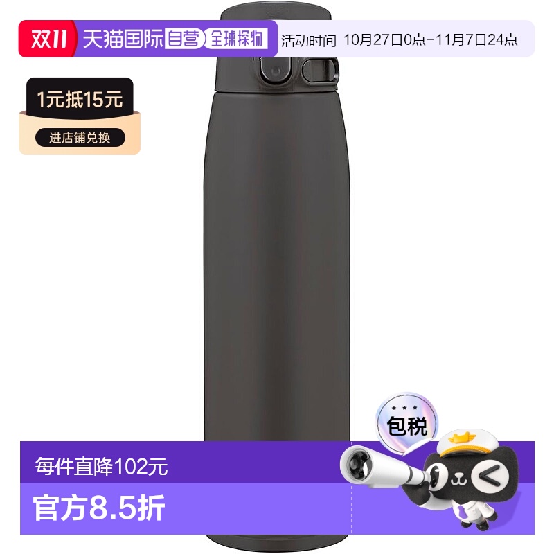 【日本直邮】Zojirushi象印 水壶 不锈钢 950ml SM-VB95-BM