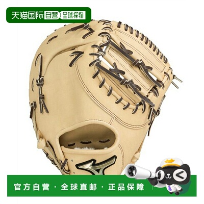 日本直邮 Mizuno 全球精英 Hselection SIGNA 一垒手用 TK 型硬式