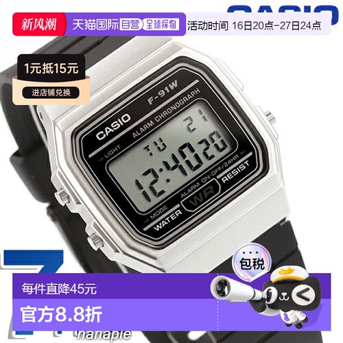 日本直邮 CASIO 石英电池式复古小方格经典款学生电子手表F-91WM-