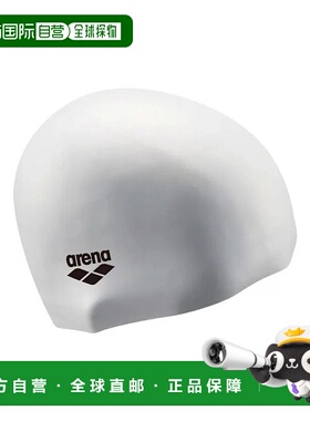 日本直邮ARENA-竞技场硅胶圆顶型AS5SSC12U游泳帽竞技场阿瑞娜