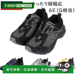 跑步慢跑訓(xùn)練SPALDING 日本直郵6E 寬斯伯丁男士 運(yùn)動(dòng)鞋 JIN3360