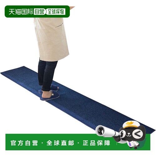 【日本直邮】OKA Prat易洁防污厨房地垫 45×240cm