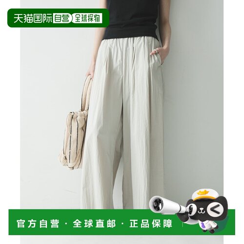 URBAN RESEARCH 女士 UR TECH机能风阔腿裤 UR262【付后1h可退】