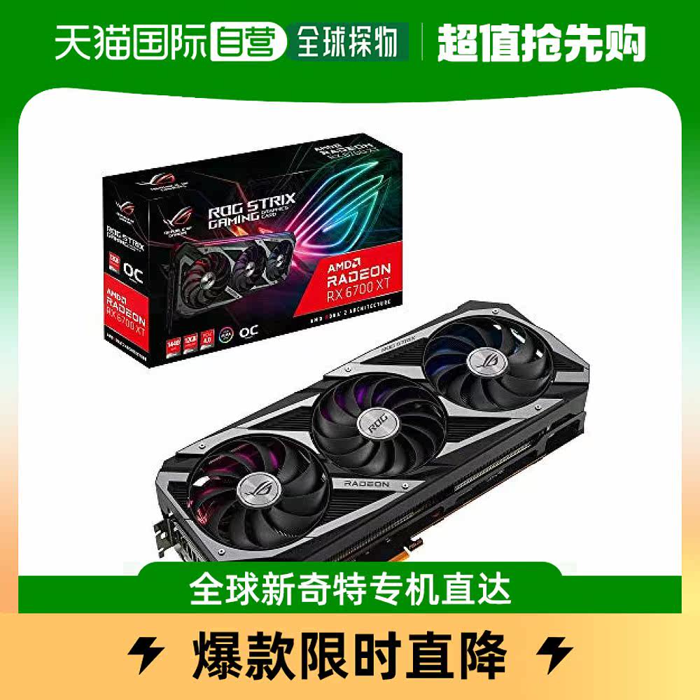 【日本直邮】华硕AMD Radeon电脑显卡 三槽风扇搭载12GB ROG-STRI怎么看?