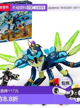 【日本直邮】Lego乐高 玩具 DREAMZ Zoey和Zian 积木 动物 71476