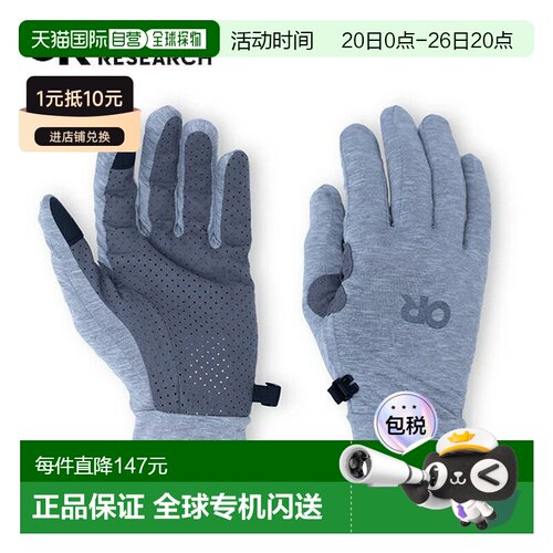 日本直邮Outdoor Research ActiveIce Chroma 全效防晒手套 (1984