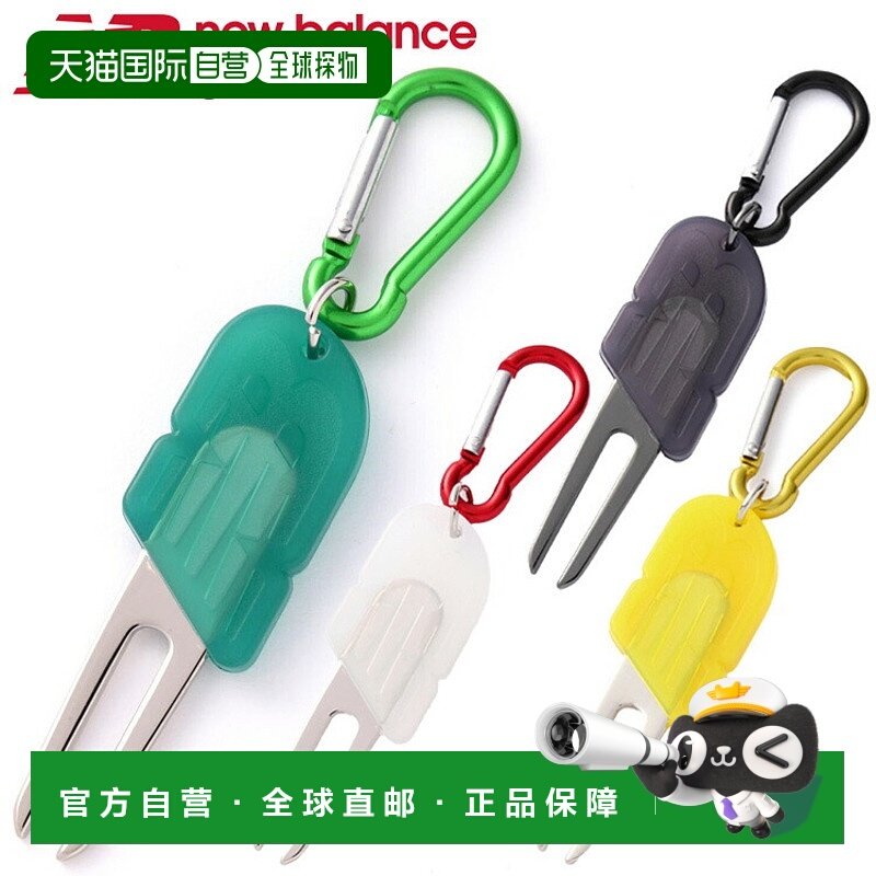 日本直邮New Balance 高尔夫透明绿叉 012-5984013 2025 型号,运动/瑜伽/健身/球迷用品,果岭叉,淘宝优惠券,粉丝福利购,淘宝优惠卷