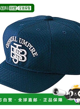 【日本直邮】Mizuno美津浓 垒球裁判帽/八方/球审 深蓝52BA82314