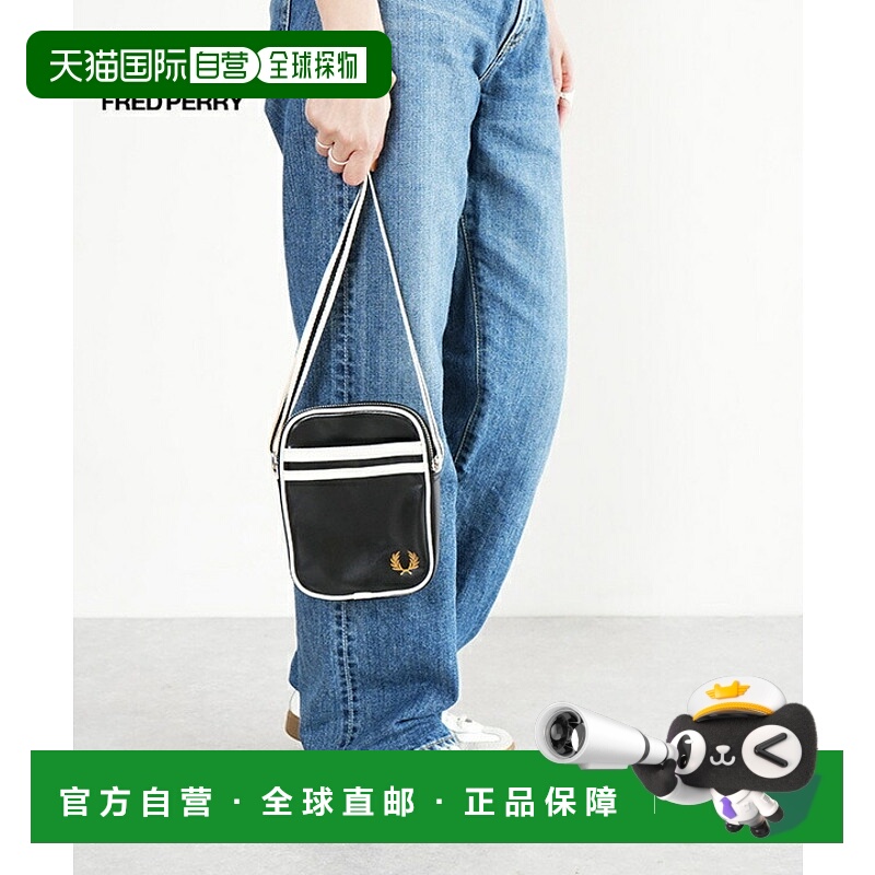 日本直邮FRED PERRY 经典小号侧包单肩包 [L1179]