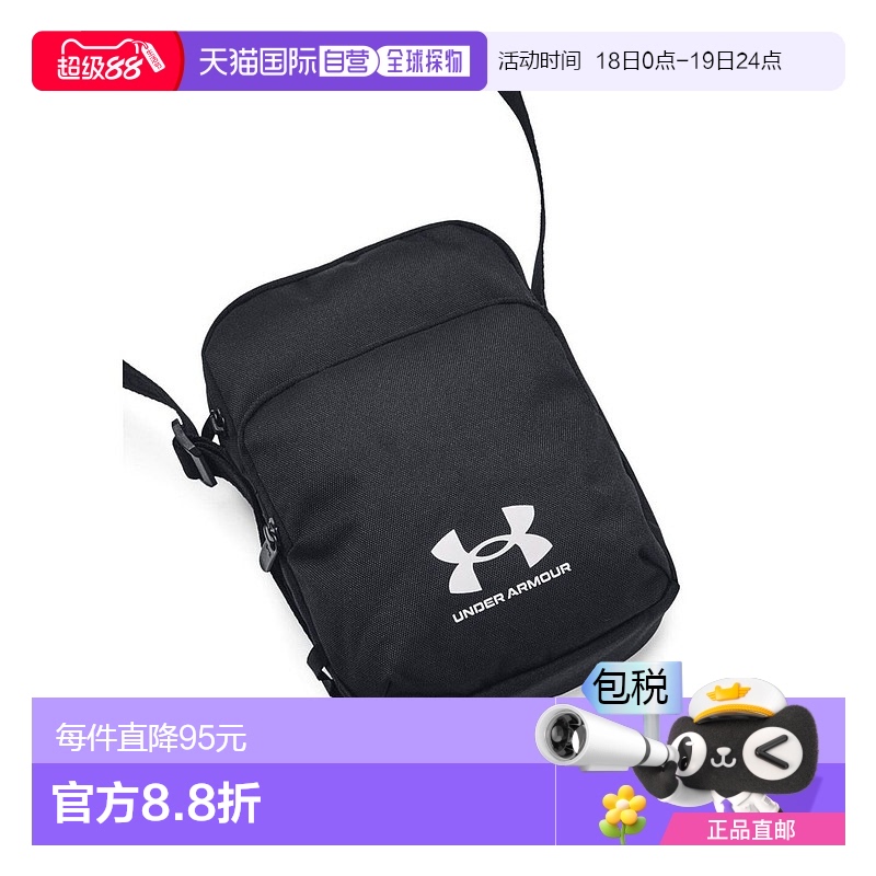 1h可退 日本直邮UNDER ARMOURLoudon Lite防水斜挎包131381912001