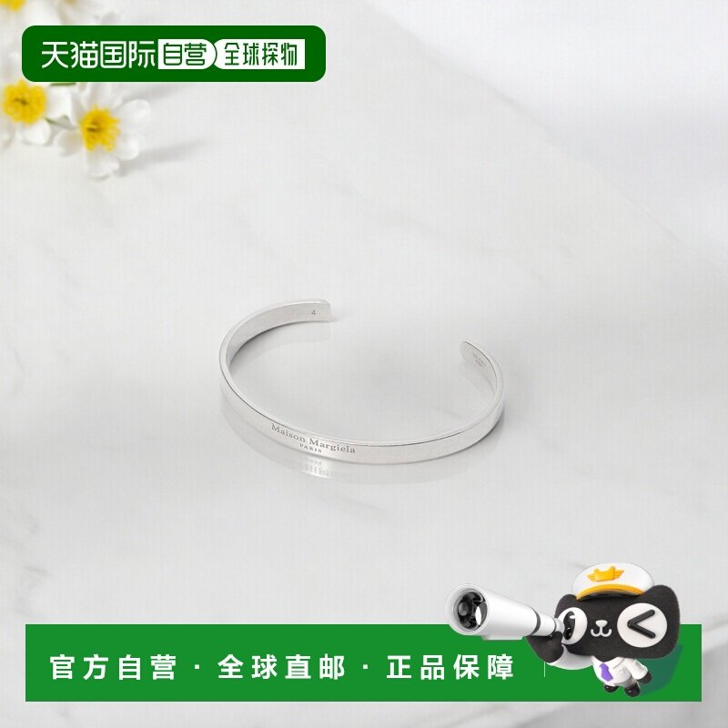 MAISON MARGIELA梅森马吉拉男士　手镯字母雕刻时尚手链合金银色