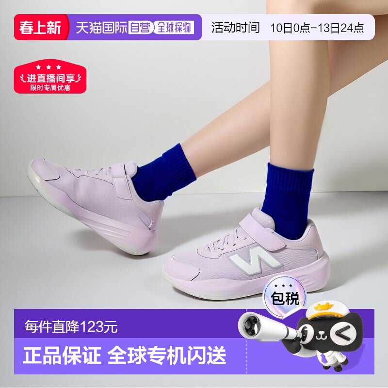 日本直邮New Balance 996v6 JNR KCV996P6 W 儿童网球鞋（相当于3