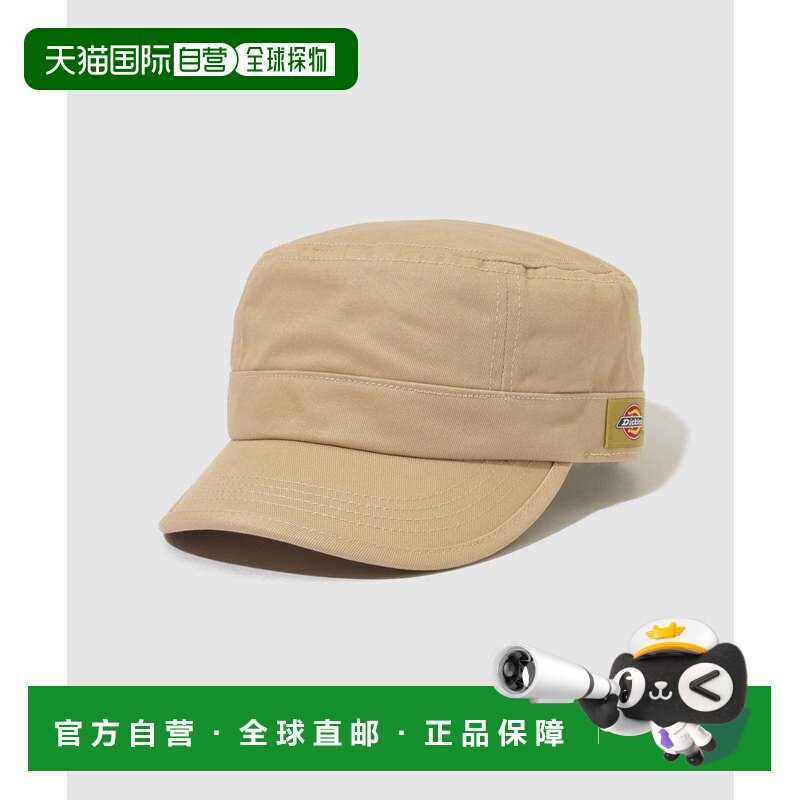 日本直邮迪奇斯Dickies纯棉工作帽标准款帽子米色