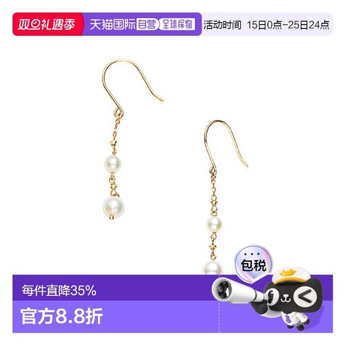 日本直邮VENDOME AOYAMA AKOYA珍珠耳钉耳环AJVA2243__PA