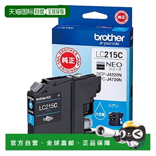 墨盒青色 兄弟 LC215C：MFC J5720CDW J4725N MFC 日本直邮
