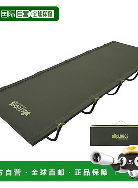 【日本直邮】LOGOS neos Assem 露营床 73173141 露营垫床户外
