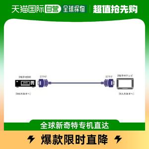 【日本直邮】Jvc杰伟世凯伍德视频线数字协和器连接电视VX-DS150