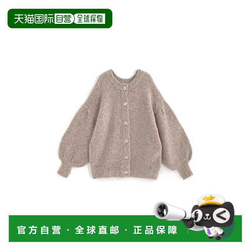 日本直邮日潮 GRL 前后两用毛绒触感针织开衫 an1244