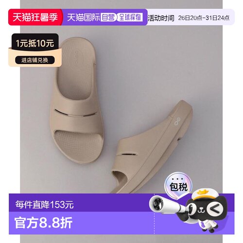 日本直邮OOFOS 女士 OOahh滑扣式舒适凉鞋 1173075700153拖鞋