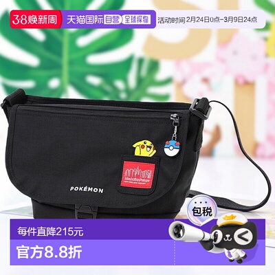 日本直邮Manhattan Portage 宝可梦皮卡丘尼龙斜挎包 SM FZP B5 M