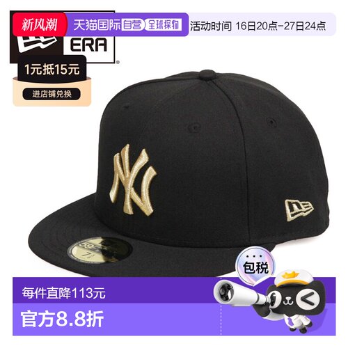 日本直邮New Era 帽子 59FIFTY MLB NY 纽约洋基队洛杉矶道奇队帽