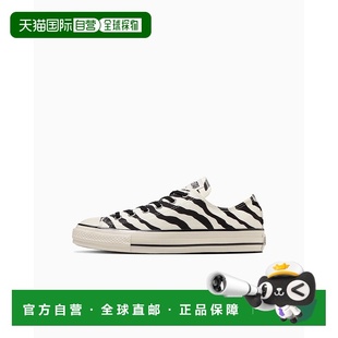 系带百搭 男女同款 防滑耐磨 帆布鞋 白黑 低帮 日本直邮Converse