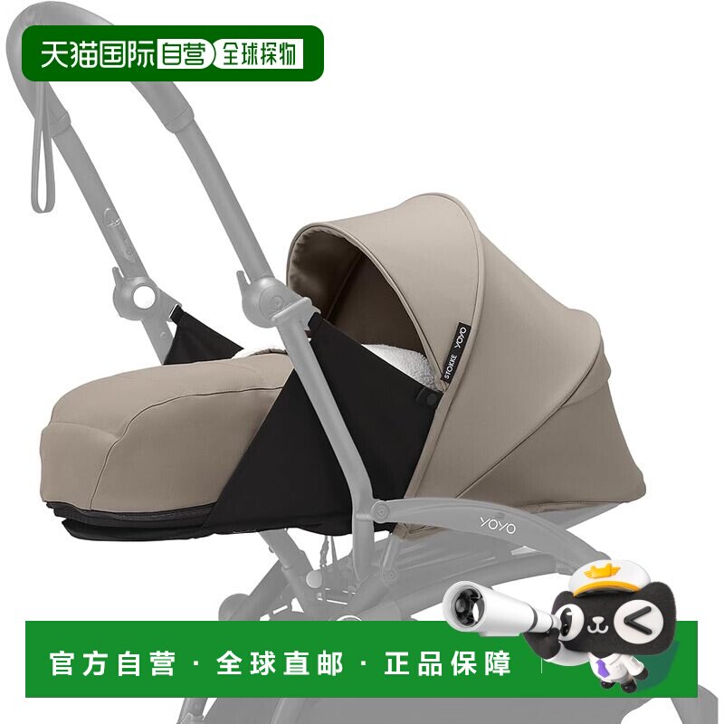 【日本直邮】Stokke YOYO婴儿推车配件新生儿套装(0-6个月)适合