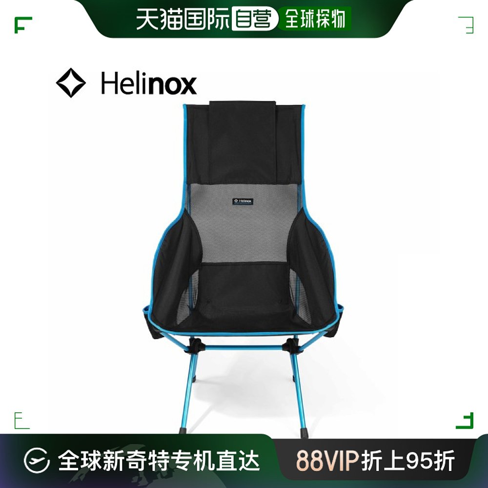自营｜Helinox椅子黑色轻便简约户外露营装备1822246-BK