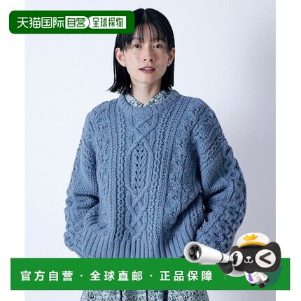 日本直邮Sunny clouds 女装 早川千寻联名 手工感宽松阿兰毛衣 30