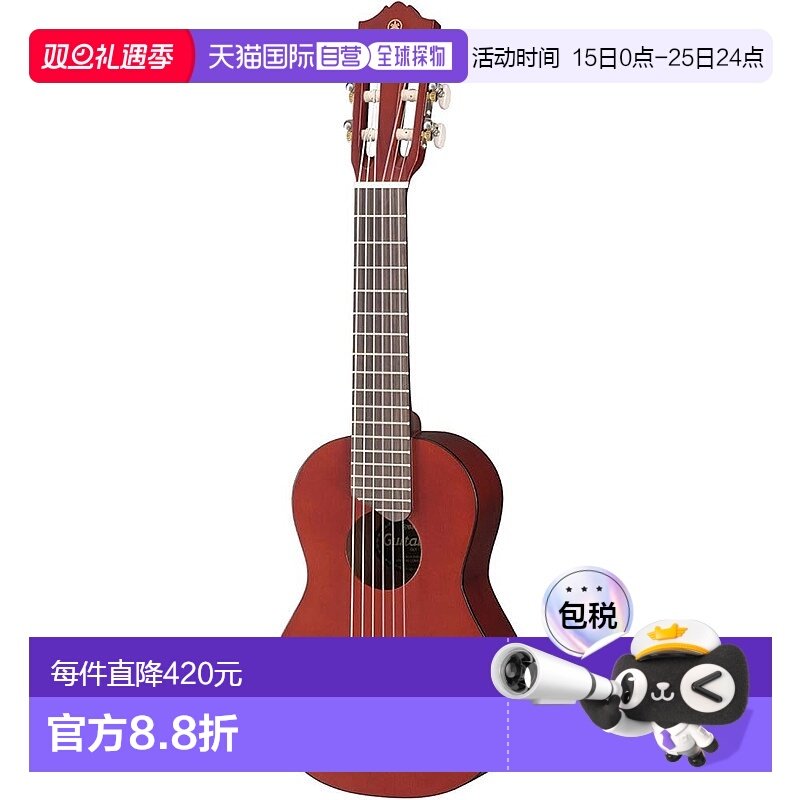 【日本直邮】Yamaha雅马哈 尤克里里 柿棕 GL1 PB