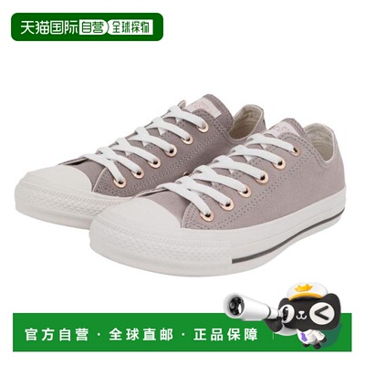 日本直邮CONVERSE 匡威All Star Flat Eyelets PG OX运动鞋 31304
