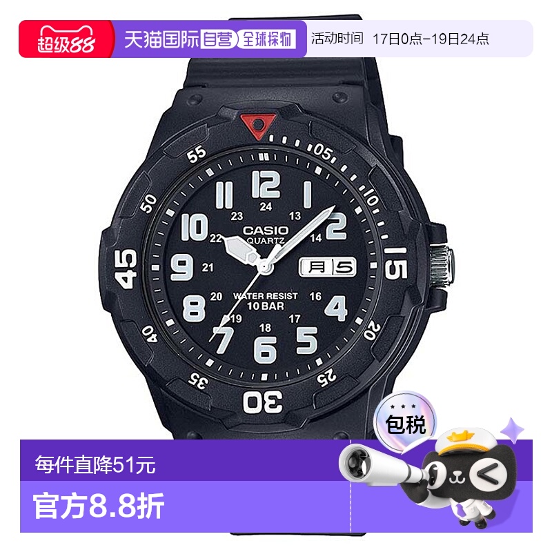 日本直邮卡西欧收藏 标准卡西欧 CASIO 模拟手表 树脂表带 手表 M