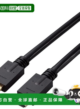 【日本直邮】ELECOM HDMI线 5m 高速 4K2K ARC 黑 CAC-HD1450BK/I