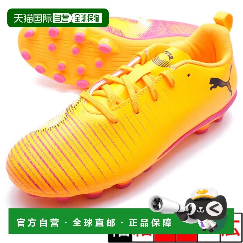 日本直邮PUMA Future 8 Play HG/AG + Mid JR 青少年足球钉鞋 [10