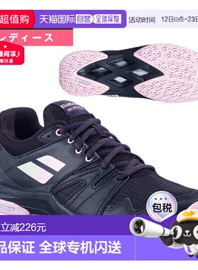 日本直邮Babolat SHADOW TEAM 2 女士羽毛球鞋3A1F25C657
