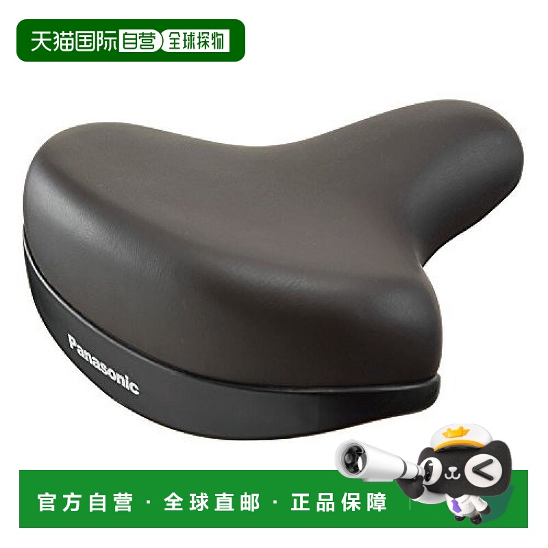 【日本直邮】Panasonic松下自行车座椅 棕色 NSSS046鞍座防护舒适