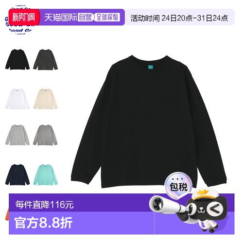 日本直邮Good On 男女长袖圆领T恤长款纯色L/S CREW TEE有黑色 白
