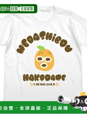 【日本直邮】Cospa Lovelive Sunshine 千歌眼帽 T恤 白色 M码