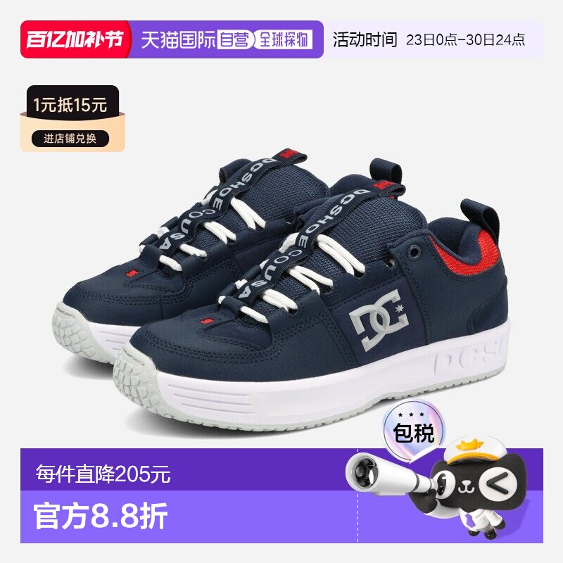 日本直邮DC SHOES LYNX OG 男士低帮运动鞋海军蓝/红色 (DS256101