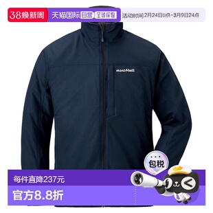 日潮跑腿Montbell蒙贝欧 CLIMAPLUS 100 立领带软壳夹克 DKNV XL