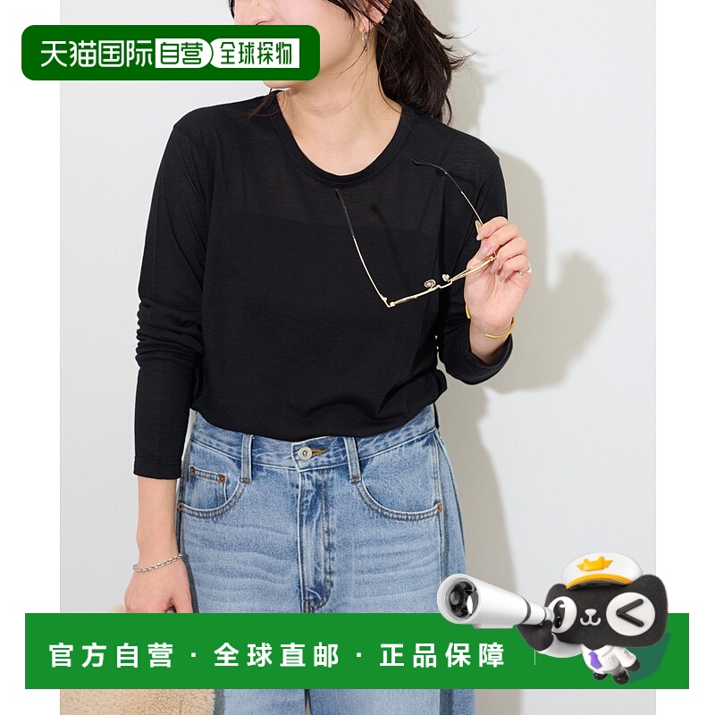 1h可退 日本直邮JOURNAL STANDARD relume 女装 新色升级版宽松透