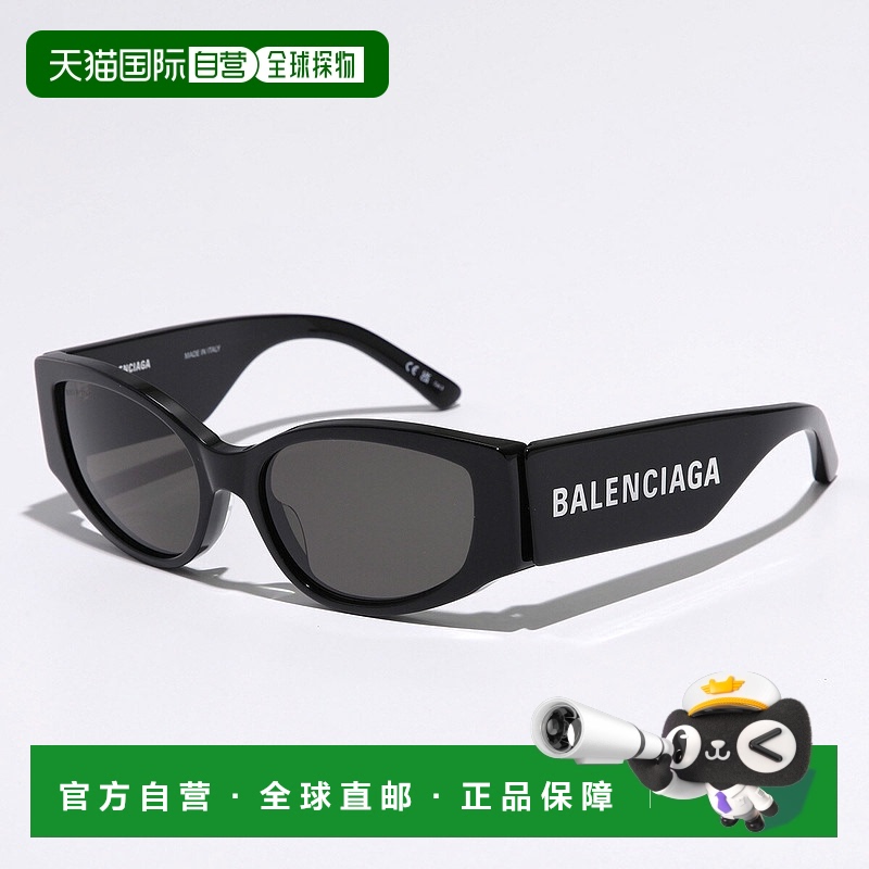 日本直邮BALENCIAGA 女士太阳镜 BB0258S 猫眼/狐眼款全框蜂窝状