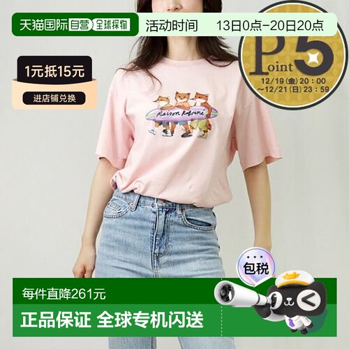 日本直邮MAISON KITSUNE 女士冲浪狐狸休闲T恤MW00116KJ0136奶昔