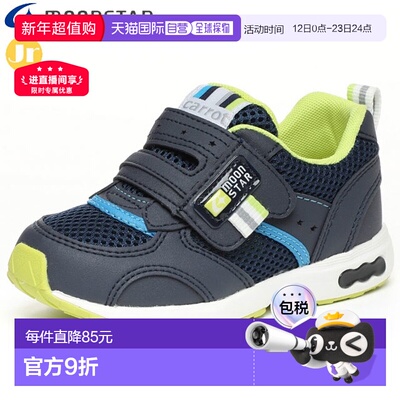 日本直邮Moonstar 儿童鞋儿童鞋儿童 CARROT CR C2146 3E 基本款