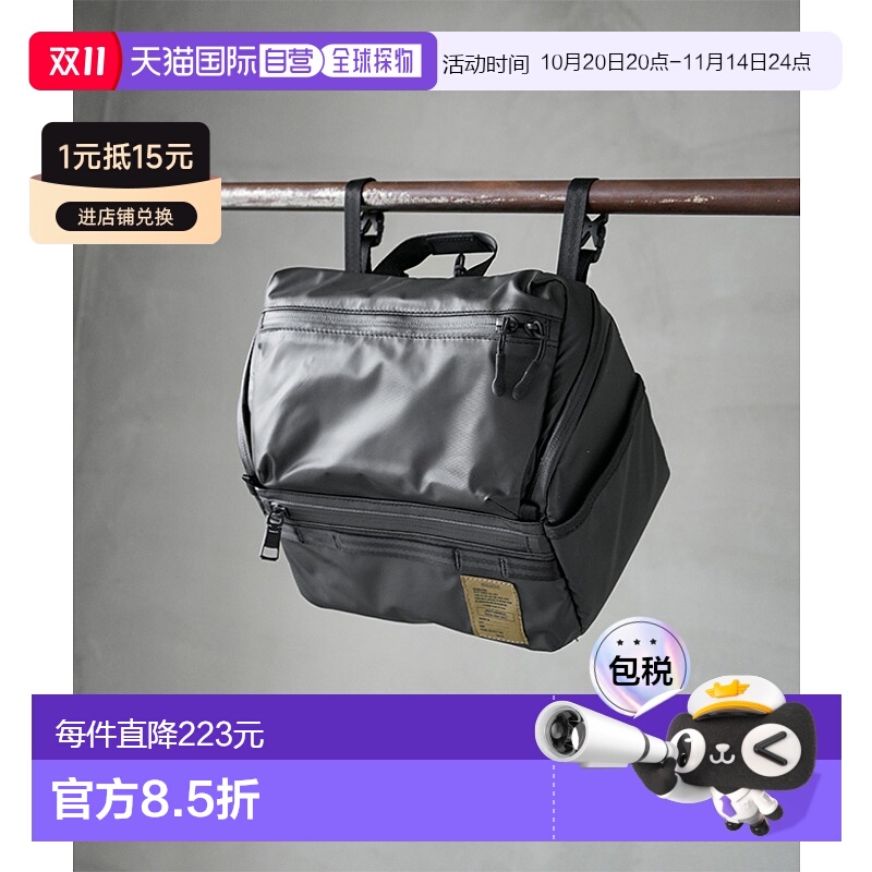 152039AS2OV 尼龙聚碳酸酯香料盒 香料盒 冷袋冷藏盒