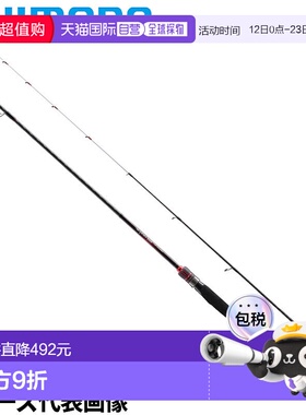 日本直邮Shimano Ship Egging Rod Sephia BB Tip Egging R-S70ML