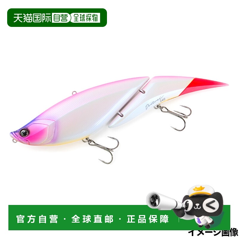 日本直邮路亚元素达芬奇 240 # 迷人粉色