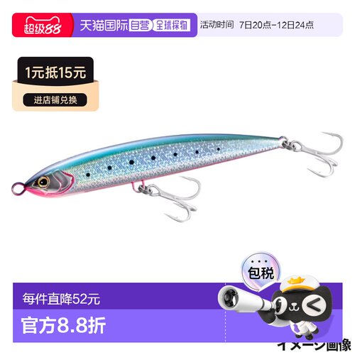日本直邮Shimano Lure Colt Sniper Granodive 200F 002 S 公牛粉