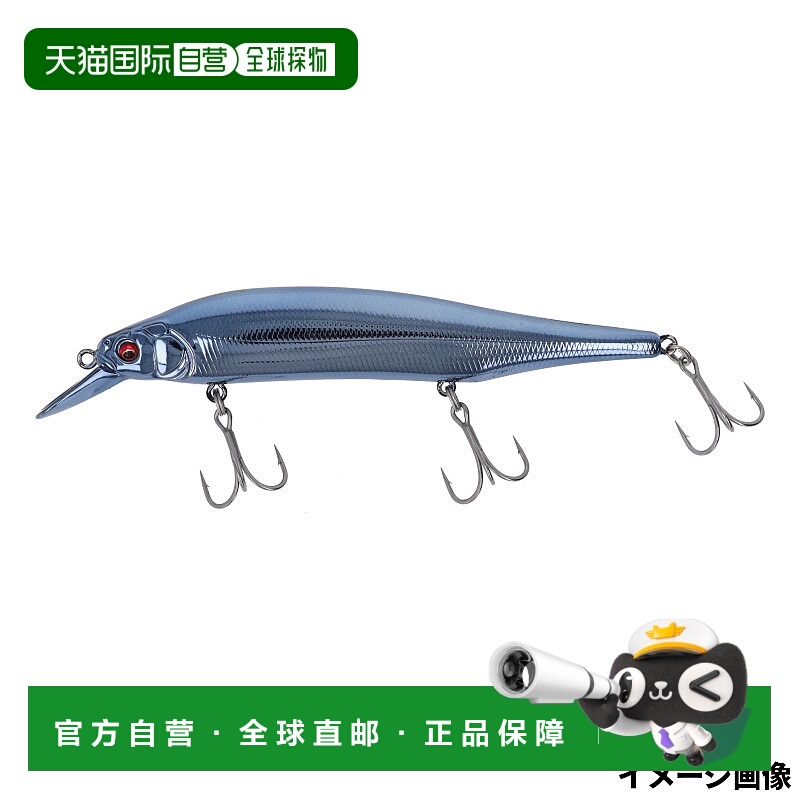 日本直邮Megabass X-80 MAGNUM (SP-C) 全金属深蓝色诱饵