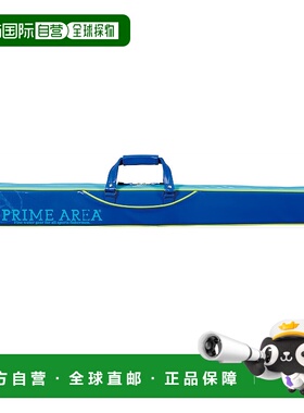 日本直邮Prime Area 轻型鲤鱼竿盒 PA-01 蓝色 16995